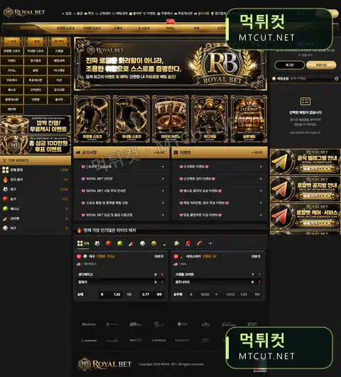 에이티티 · 77-att.com 먹튀컷 자체 캡처