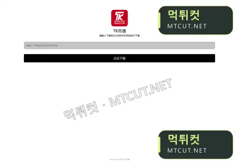 말라카 · tk565.com 먹튀컷 자체 캡처