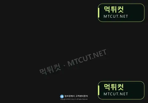 벳보이 · boy-123.com 먹튀컷 자체 캡처