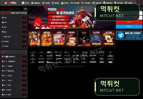 빅딜카지노 · bigd77.com 먹튀컷 자체 캡처