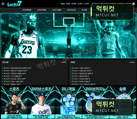 로키 · lk-7979.com 직접 촬영 화면