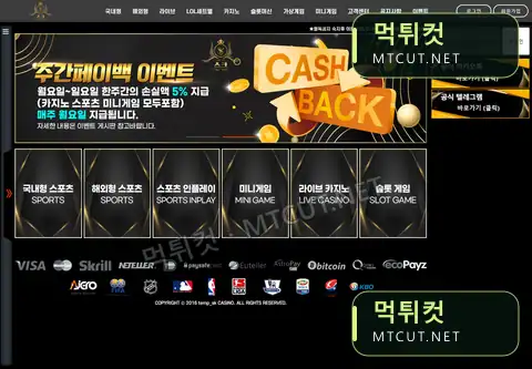 스크 · ka-www.com 먹튀컷 자체 캡처