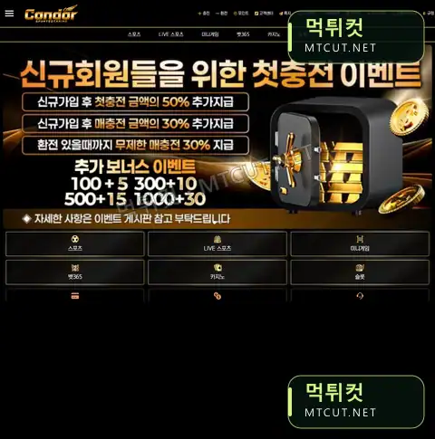 cd-a910.com · cd-a910.com 먹튀컷 자체 캡처
