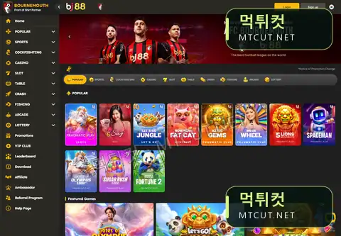 비제이88 · bj88.com 먹튀컷 자체 캡처