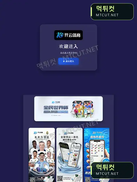 블랙컴뱃 · bc-99.com 먹튀컷 자체 캡처