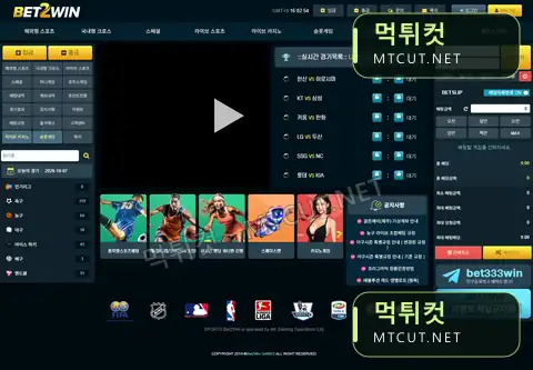 벳2윈 · b2-777.com 먹튀컷 자체 캡처