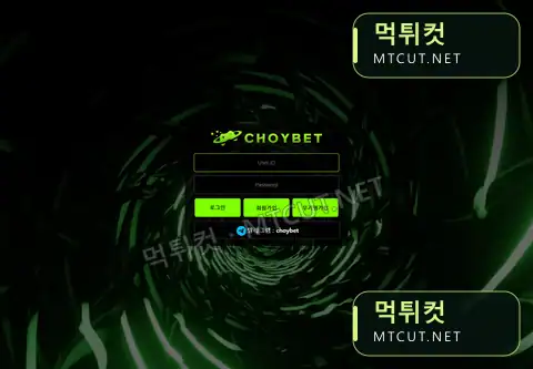 초이벳 · cy-40.com 먹튀컷 자체 캡처