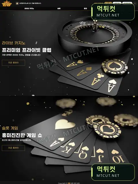한방카지노 · hbhb-01.com 먹튀컷 자체 캡처