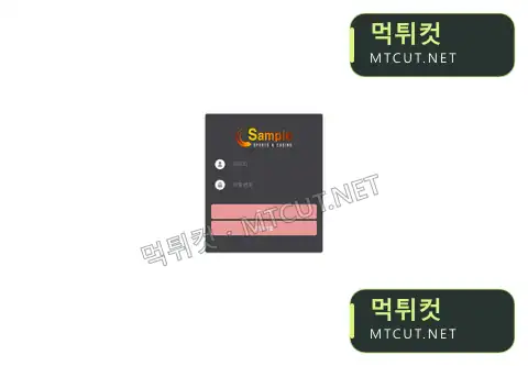 샘플 · blorusm-220.com 먹튀컷 자체 캡처