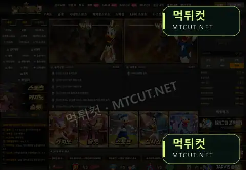 win · win-7777.com 먹튀컷 자체 캡처