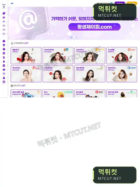 Jp · jp-77.com 직접 촬영 화면