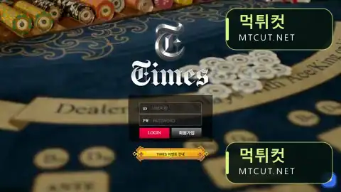 tim-1998.com · tim-1998.com 먹튀컷 자체 캡처