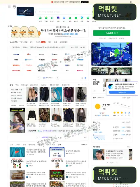 브이아이피 · naver.com 먹튀컷 자체 캡처