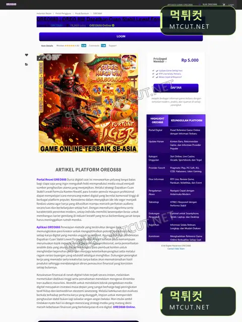 오레오 · oreo888.com 먹튀컷 자체 캡처
