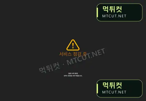 파츠 · pa-7942.com 먹튀컷 자체 캡처