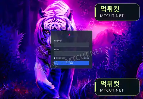 퍼플 · ppl-777.com 먹튀컷 자체 캡처
