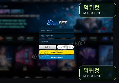 샷벳 · xn--tl3b11fvxsa.com 먹튀컷 자체 캡처