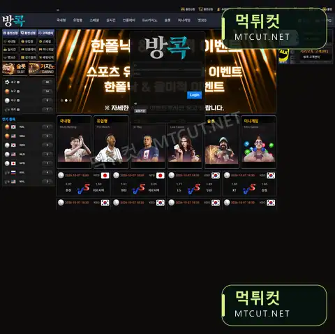 bet-7 · bet7-777.com 먹튀컷 자체 캡처