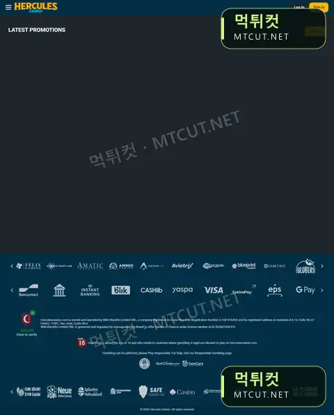 헤라클레스카지노 · herculescasino.com 먹튀컷 자체 캡처