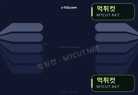 m.z-1122.com · m.z-1122.com 먹튀컷 자체 캡처