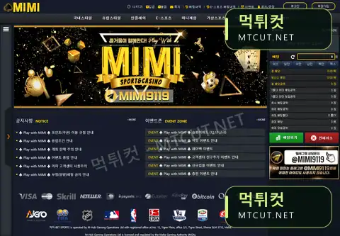 미미 · mimi-02.com 먹튀컷 자체 캡처