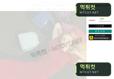 쿠마 · ma-791.com 먹튀컷 자체 캡처