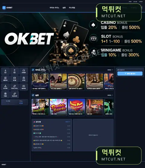 탑클레스 · tcs-001.com 먹튀컷 자체 캡처