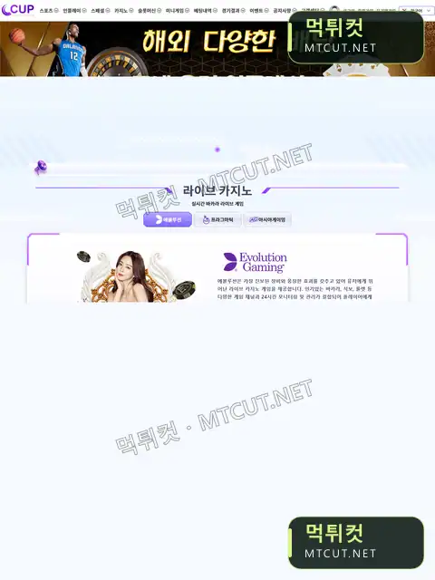 컵카지노 · habsstd.com 먹튀컷 자체 캡처