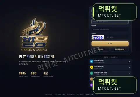 망고 · mgo-184.com 직접 촬영 화면