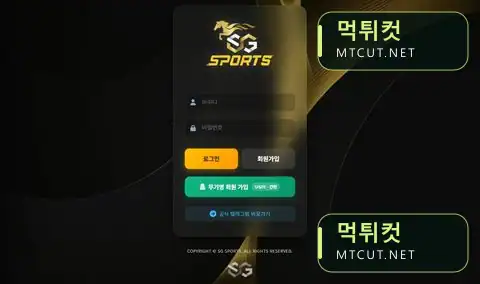 성공스포츠 · xn--8-2c6ey94cplb912angi.com 직접 촬영 화면
