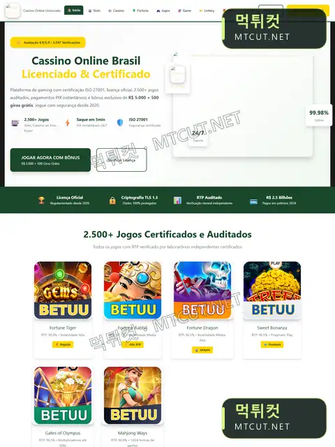 벳그룹 · bet-uu.com 먹튀컷 자체 캡처
