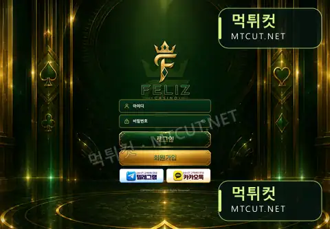 HIGHCLASS · hcs-100.com 먹튀컷 자체 캡처