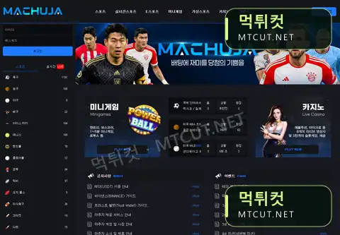 마추자 · machuja.bet 직접 촬영 화면