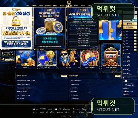 접속 · jes-22.com 먹튀컷 자체 캡처