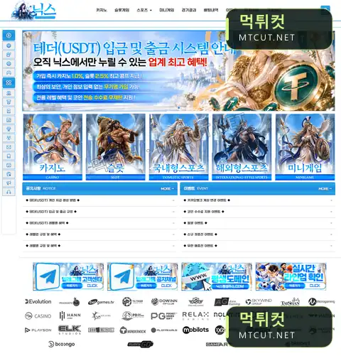 차이나 · ch-11.com 먹튀컷 자체 캡처