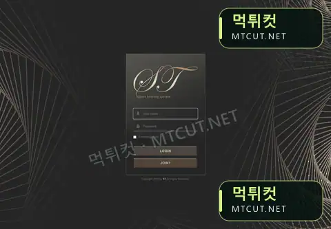 ST · xim-stt.com 먹튀컷 자체 캡처