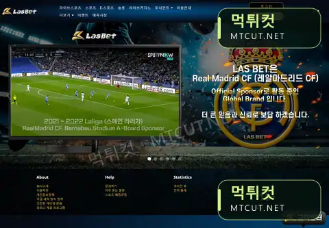 라스벳 · las91.com 먹튀컷 자체 캡처