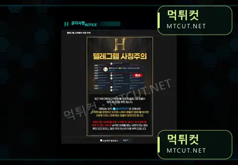 해피 · hp-bw.com 먹튀컷 자체 캡처