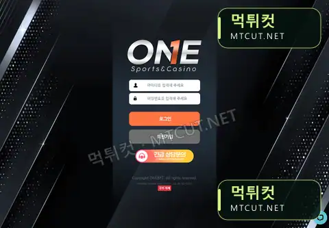 원뱃 · 2oneb.com 먹튀컷 자체 캡처