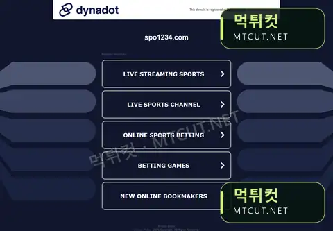 스포츠뱅크벳 · spo1234.com 먹튀컷 자체 캡처