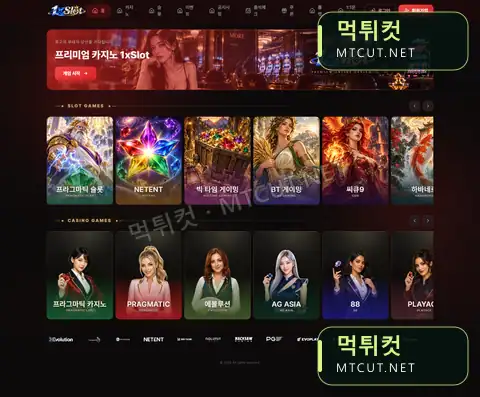 1xslot · onex111.com 먹튀컷 자체 캡처