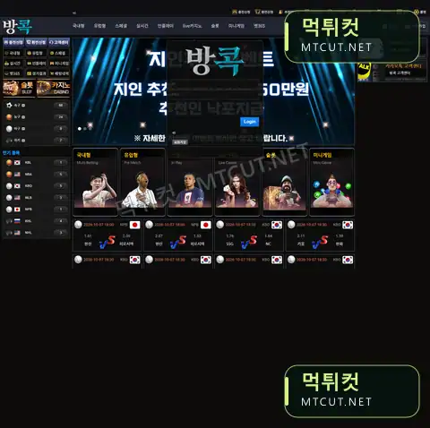 벳7 · bet7-9988.com 먹튀컷 자체 캡처