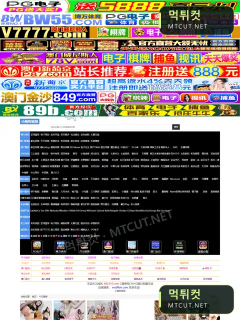인앤아웃 · fw1998.com 먹튀컷 자체 캡처