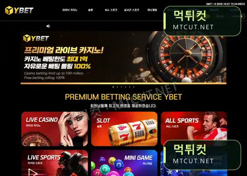 Ybet · yb-new.com 먹튀컷 자체 캡처