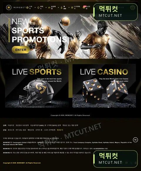 모모벳 · mmob24.com 먹튀컷 자체 캡처