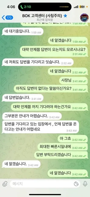증거 이미지 3