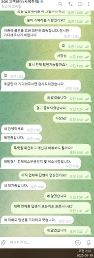 증거 이미지 4
