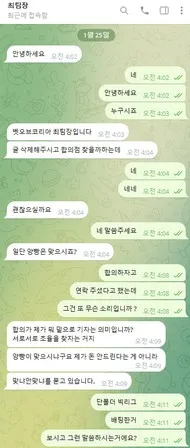 증거 이미지 6