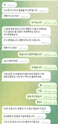 증거 이미지 7
