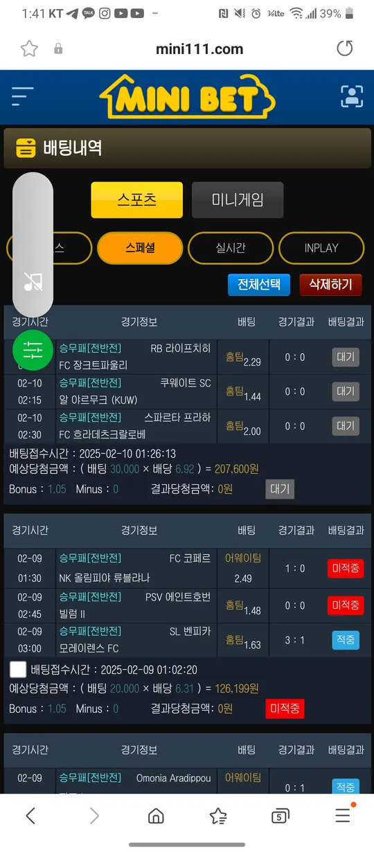 증거 이미지 1